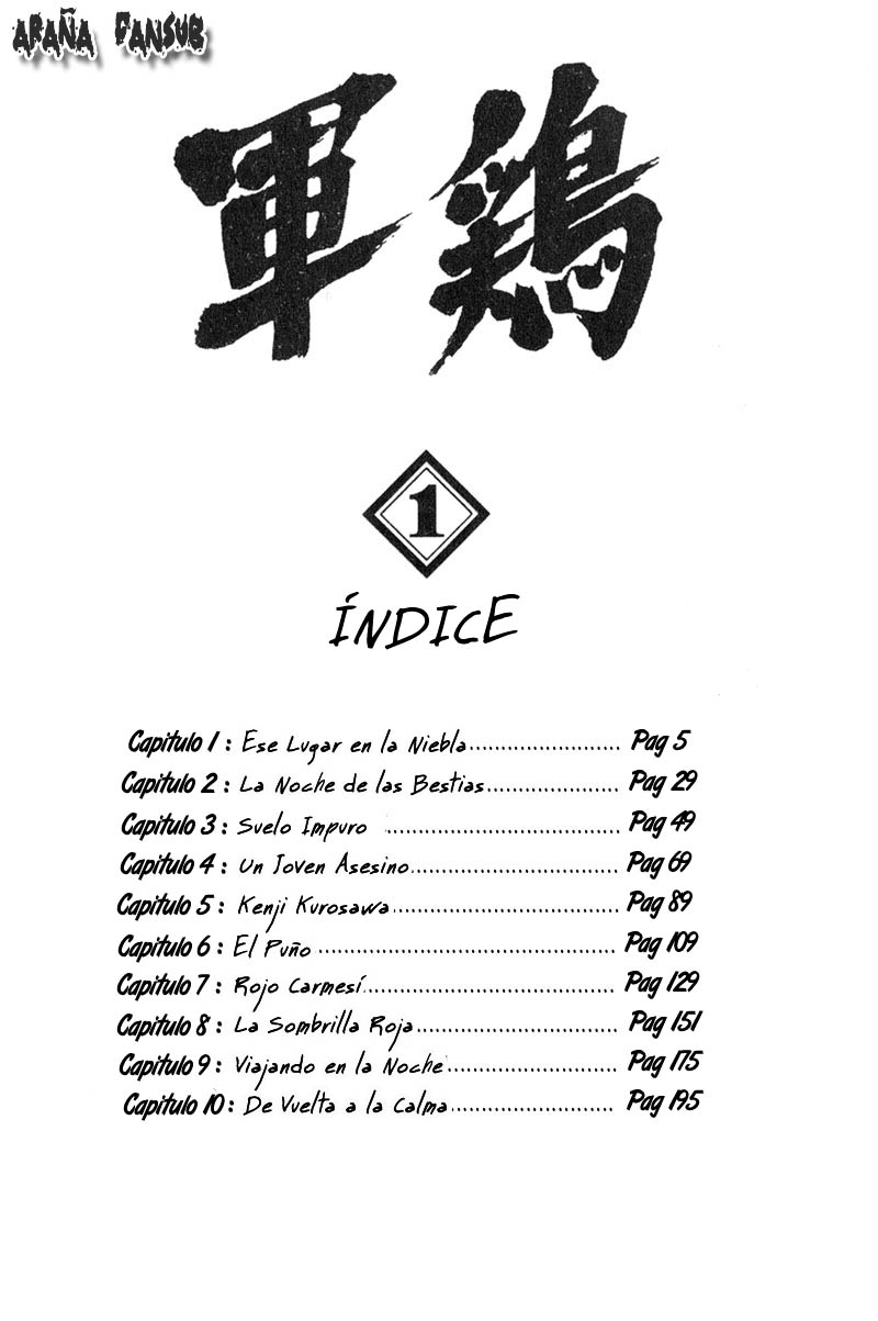 Shamo (Araña Fansub)